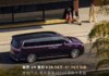 Luxeed V9: минивэн премиум-класса преодолел планку в 10 тысяч поставленных автомобилей