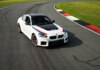 BMW M2 xDrive Turbo Edition: юбилейная версия с ограниченным тиражом достанется только самым быстрым покупателям